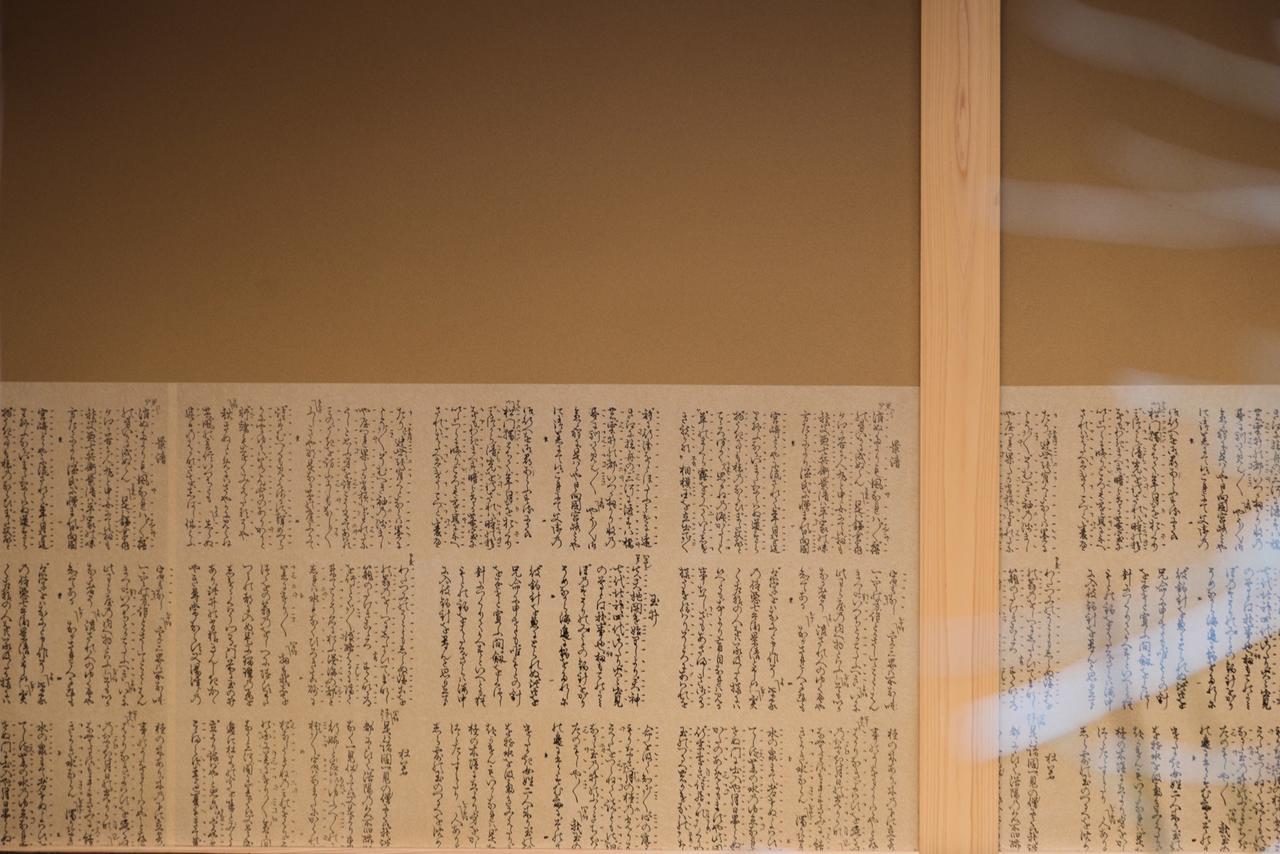 Hébergement de vacances Kumo Machiya Infinite Breath Yasaka *